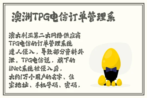 香肠插扇贝