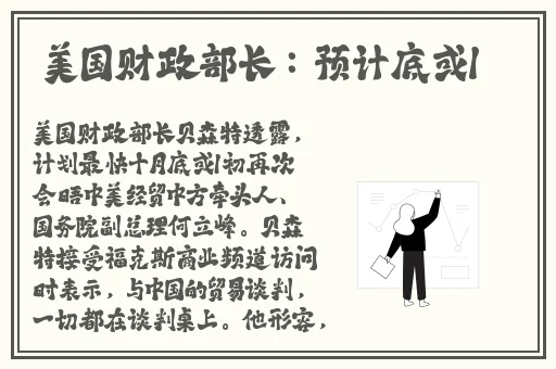 新uu小马拉小车