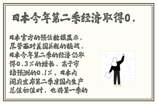 在骑马的时候要了你