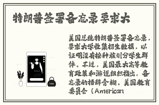 鲍鱼视频免费下载官网